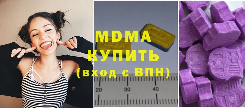 MEGA сайт  Борисоглебск  МДМА VHQ 