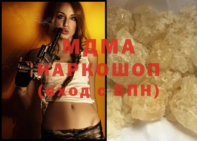 MDMA VHQ Борисоглебск